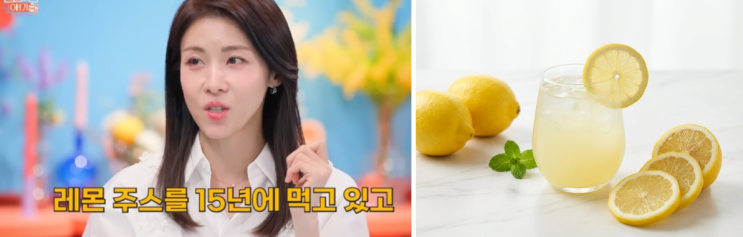  15년째 동안미모 하지원 피부관리 루틴: 레몬주스, 로얄젤리, 퀸즈밤
