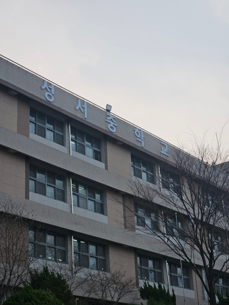 JLPT N4 시험 후기 / 서울 성서중학교 책상, 시계 유무, 주관적인 난이도