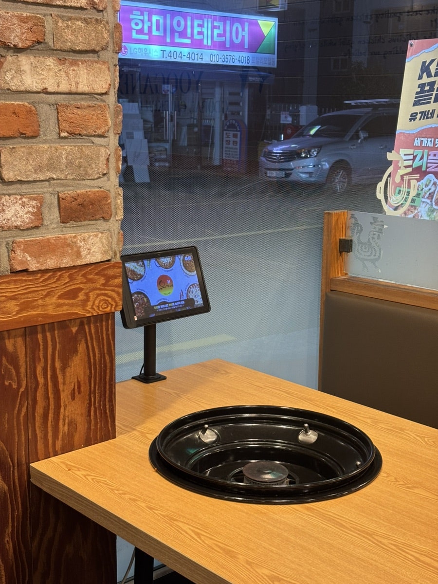 유가네닭갈비 동삼점 사진 5