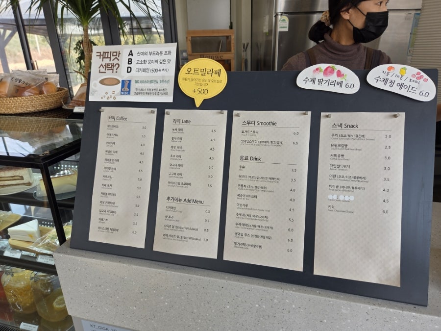 행주삼거리카페 사진 3