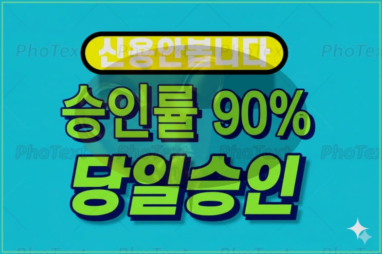 공장담보대출한도 변화와 <b>금리 인상 영향</b> 분석