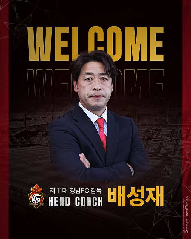 [<b>경남FC</b>] <b>배성재 감독 선임</b>