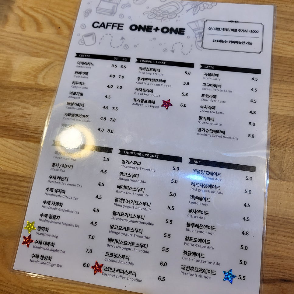 카페원플러스원 논공현풍점 사진 7