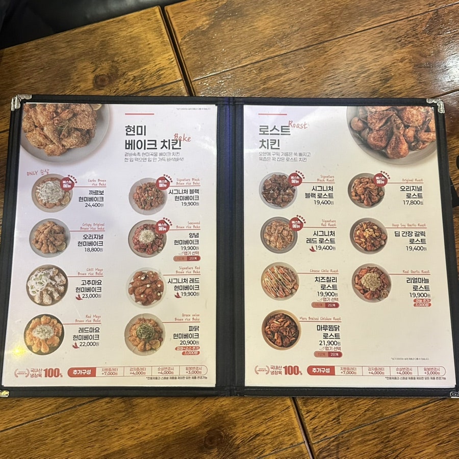 오븐마루치킨 인천검암점 사진 6