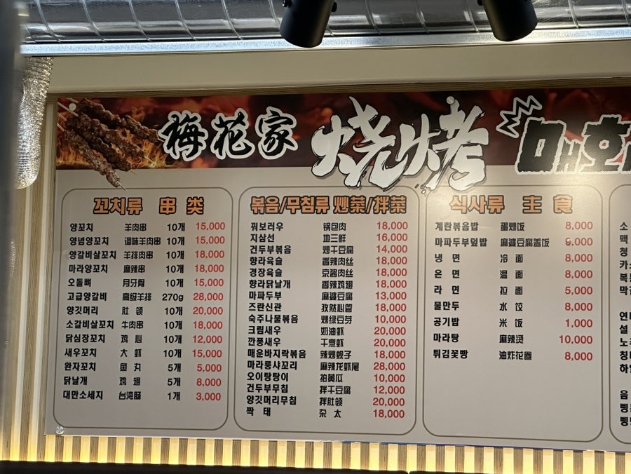 야타이이자야키 사진 2