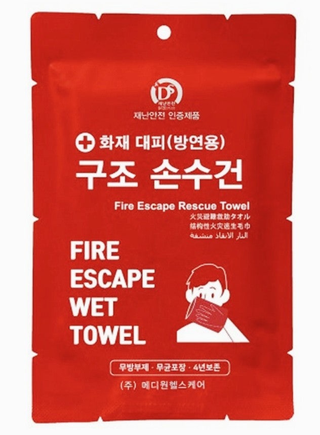  구조손수건 알아보기, 화재 대피 필수품!
