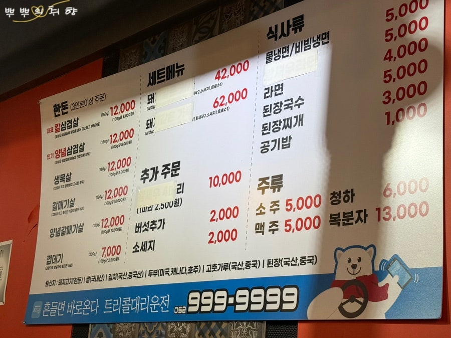 진정참숯화로구이 사진 6