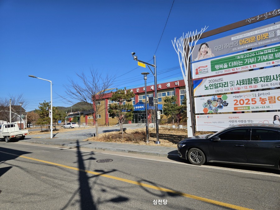 하회촌식당 사진 4