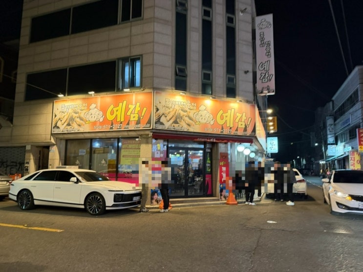  [대구 장기동] 먹거리촌 n번째 방문하는 “예감 쪽갈비”