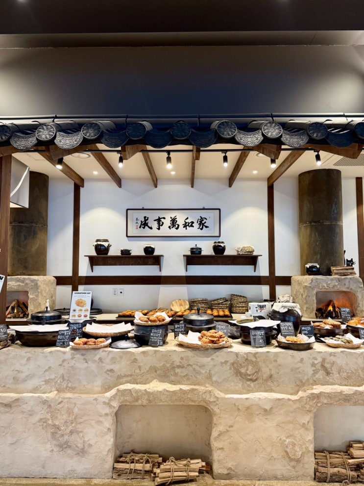  종각역 신상 베이커리카페 ‘아궁(AGOONG)’ 오픈 소금빵·감자빵 맛집, 분위기까지 완벽했던 곳