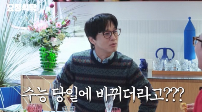 ‘요정재형’ <b>차태현</b> “<b>아들</b>, <b>수능</b>끝나니 사람이 바뀌었다” 당황