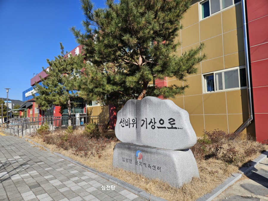 하회촌식당 사진 1
