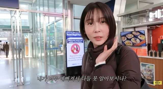  '마이큐' 김나영, 피부과 시술 후 달라진 얼굴 "너무 예뻐져서 날 못 알아봐" (노필터티비)