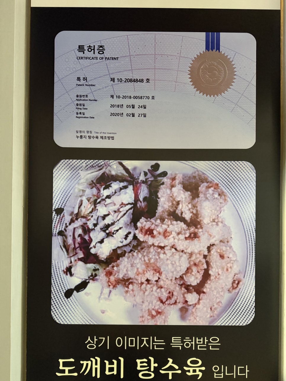 메이웍 사진 6