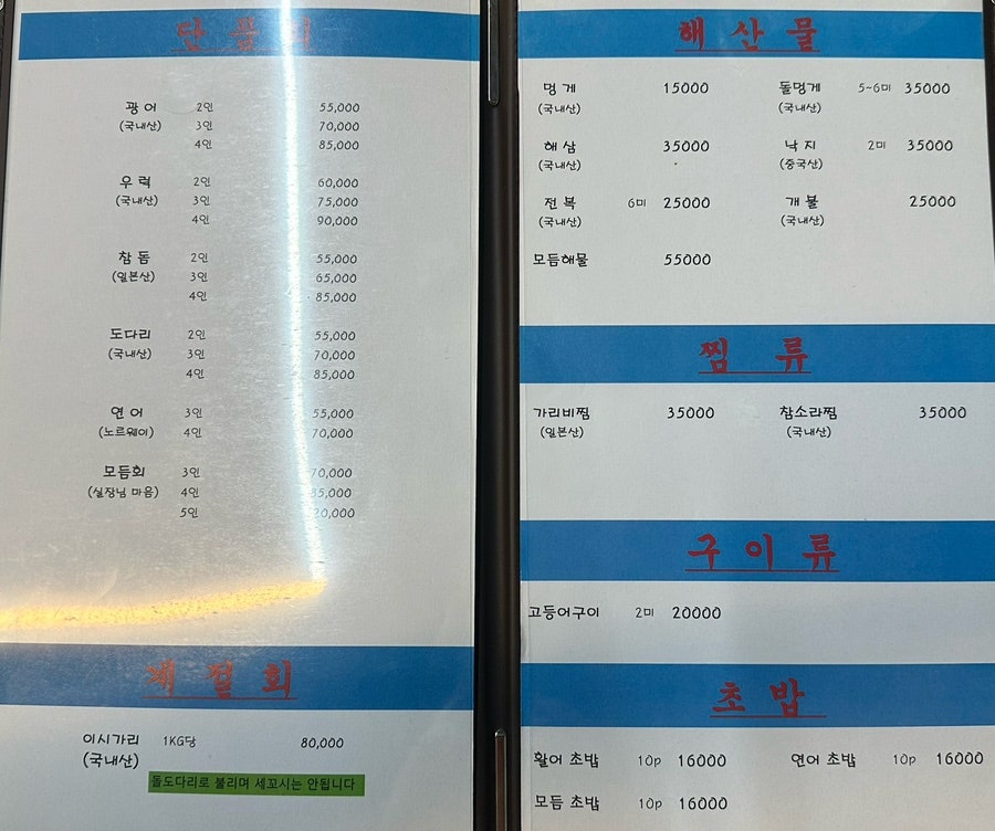 긴자회 사진 2