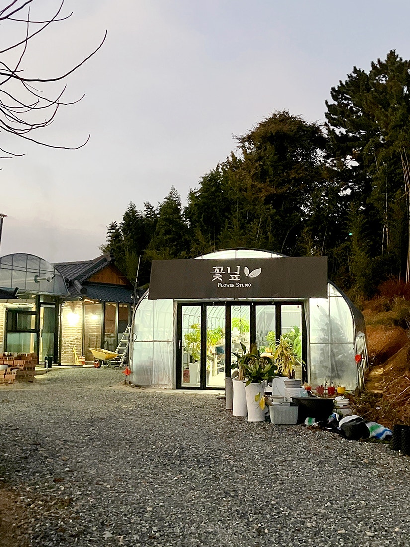 꽃닢&별서정원 사진 5