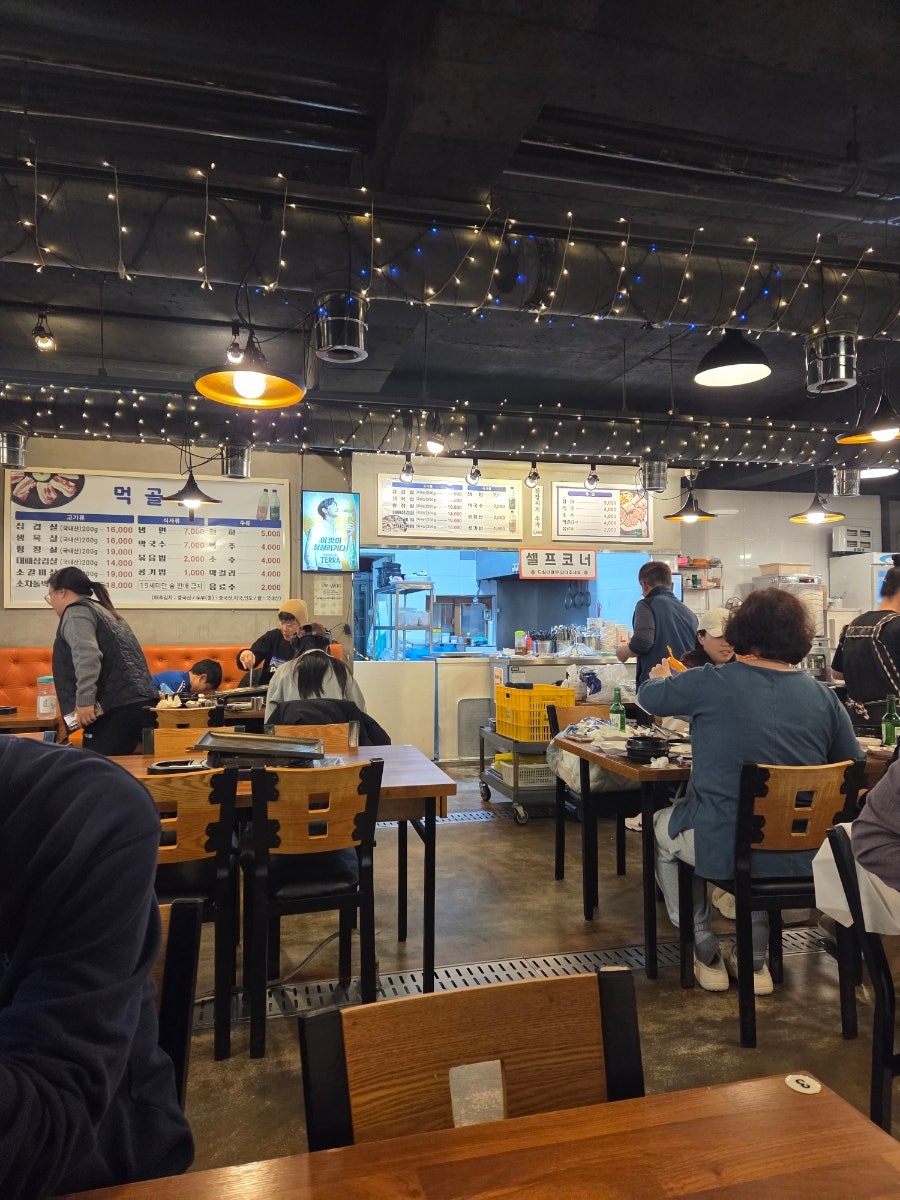 먹골촌 사진 4