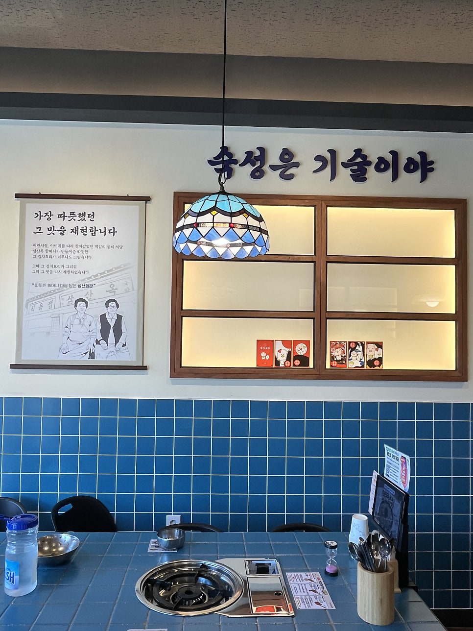 삼산회관 전남함평점 사진 4