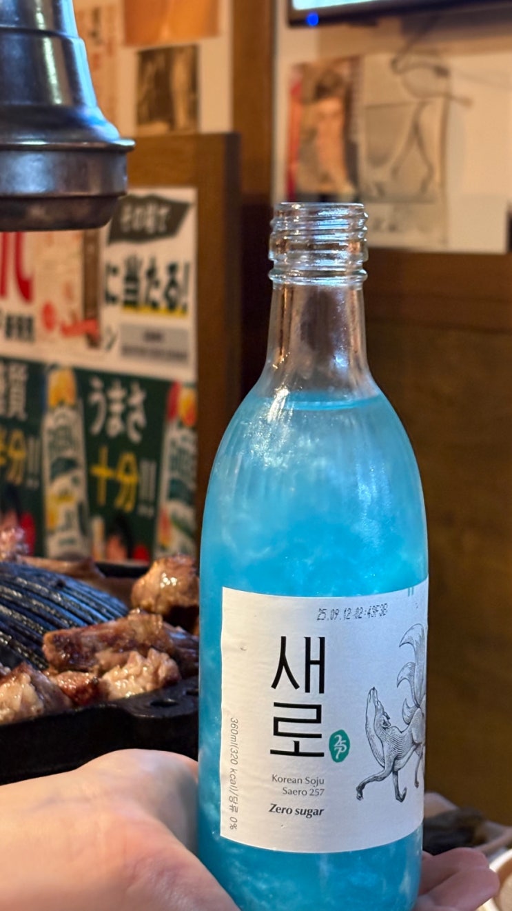  GS25 우주토닉 블루레몬, 핑크피치 후기
