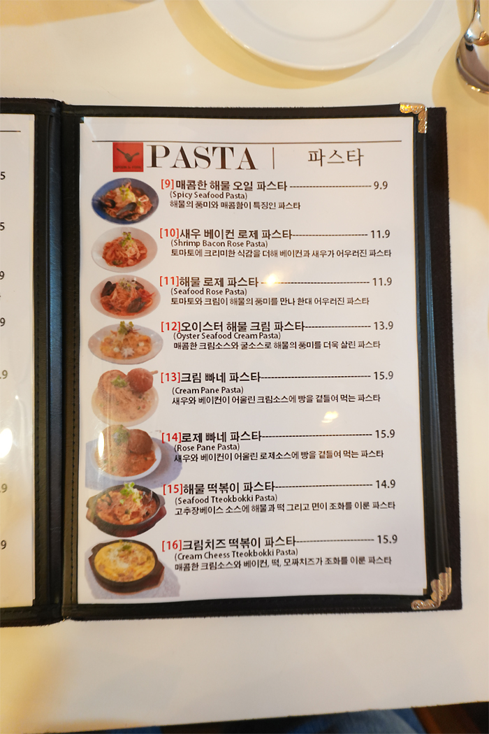 스푼위에포크 사진 6
