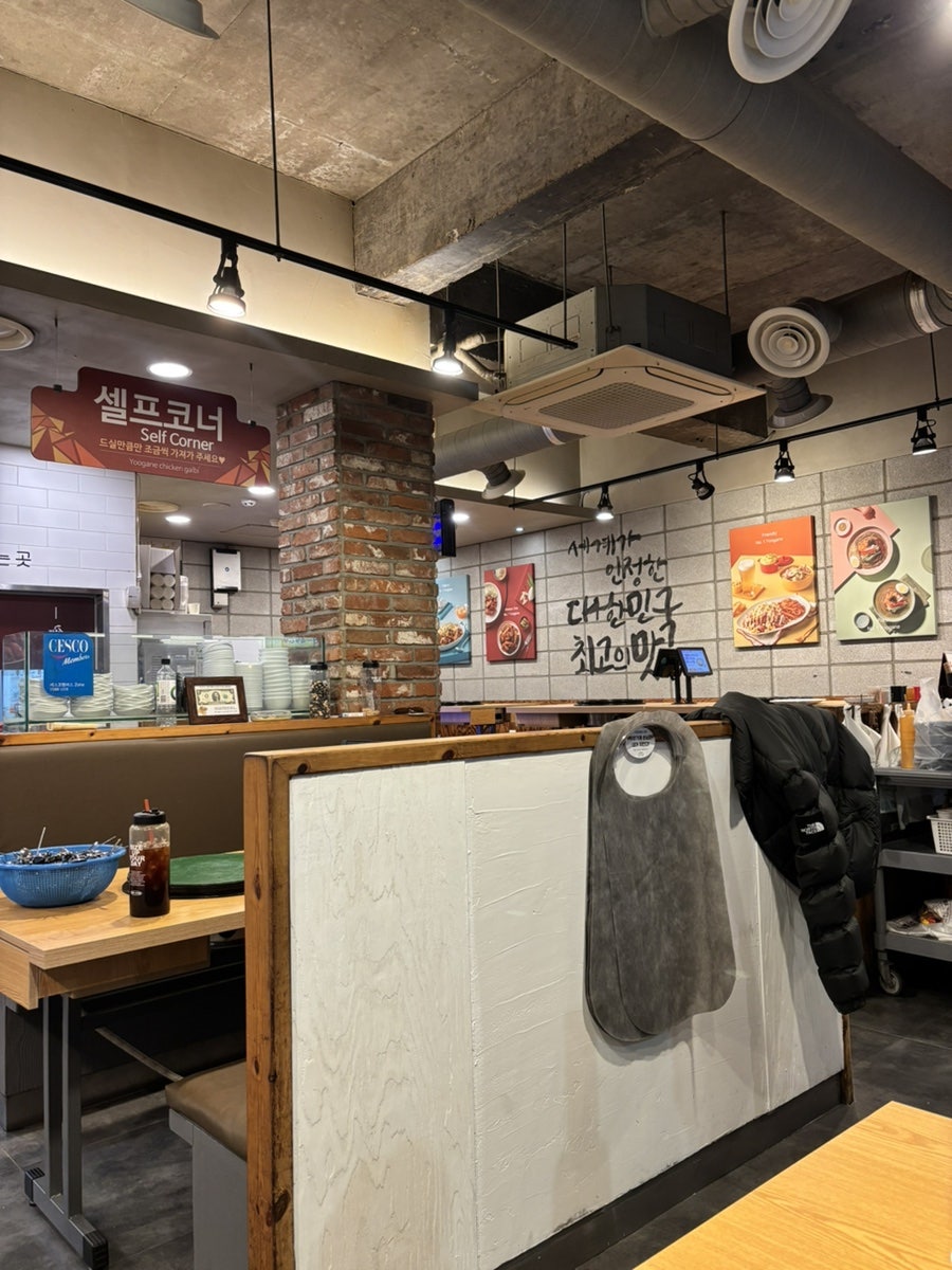 유가네닭갈비 동삼점 사진 4