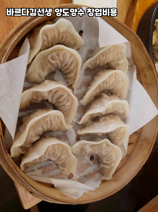 Bareudagimseonsaeng Gwanaksanjeom photo 2