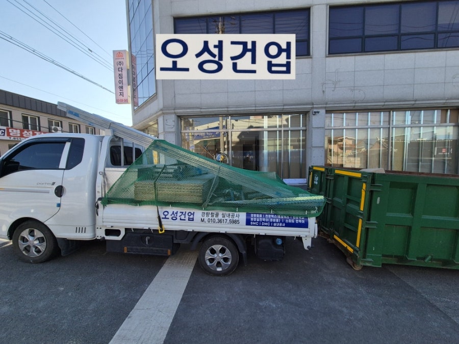 맘스터치 익산황등점 사진 2