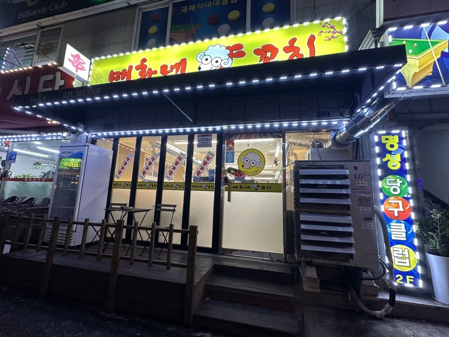야타이이자야키 사진 1