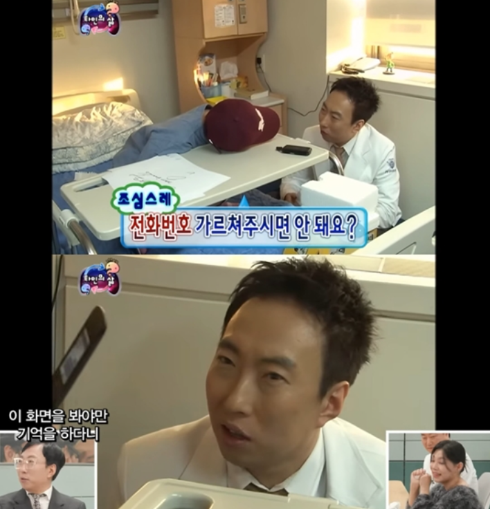 14년 만의 기적 재회…‘무한도전’ 이예진, 박명수 보고 울컥한 이유
