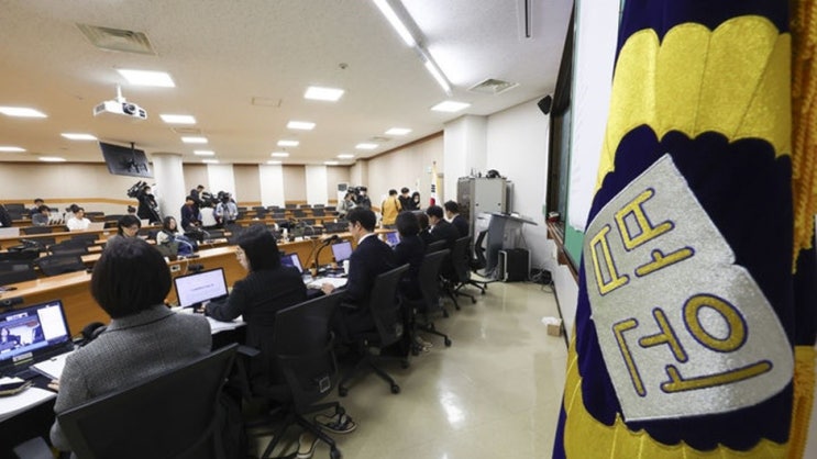 전국 <b>법관대표회의</b> 개막…<b>사법개혁</b> 법안에 ‘신중 대응’ 기류