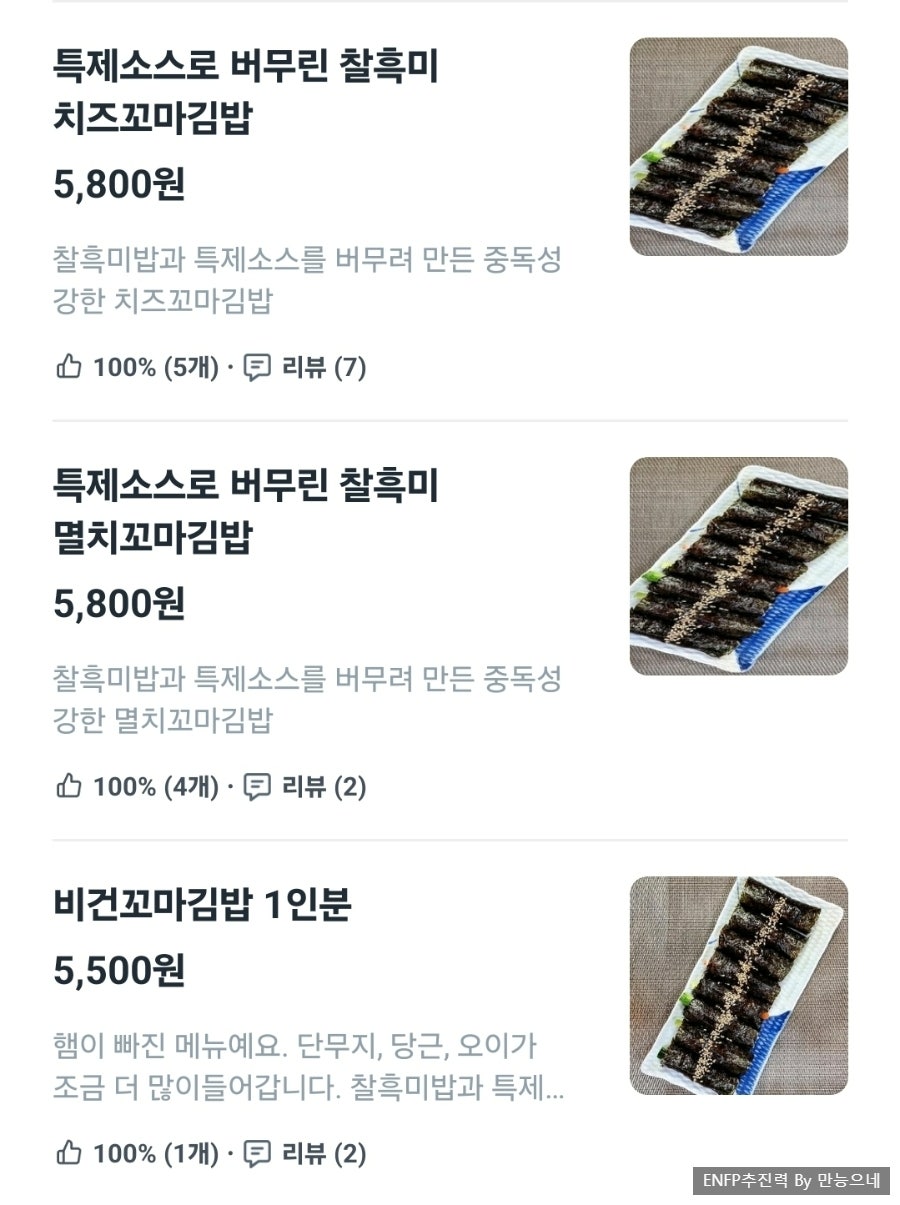 콩숙이꼬마김밥 본점 사진 4