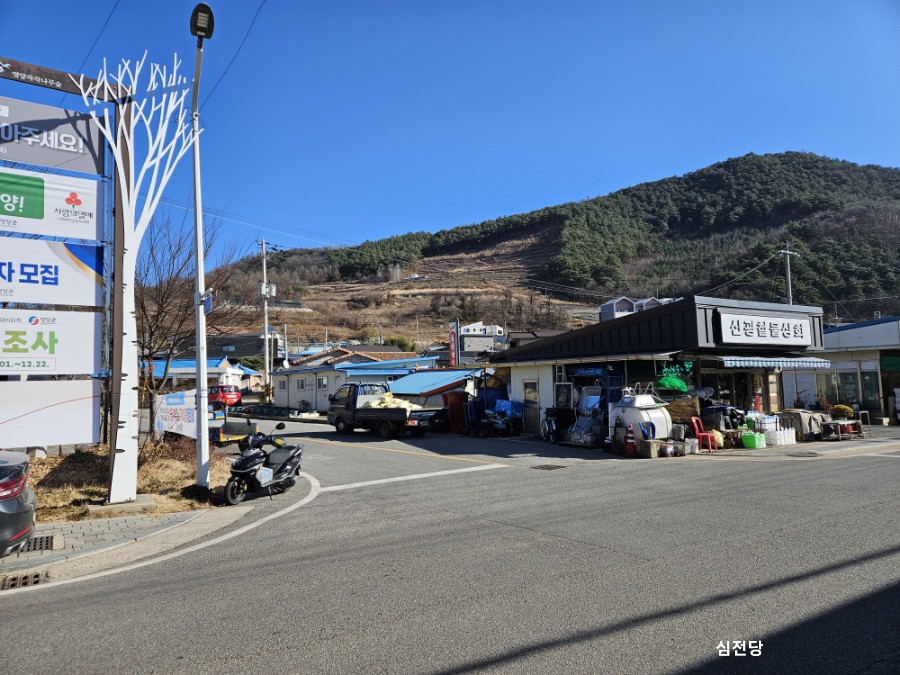하회촌식당 사진 5