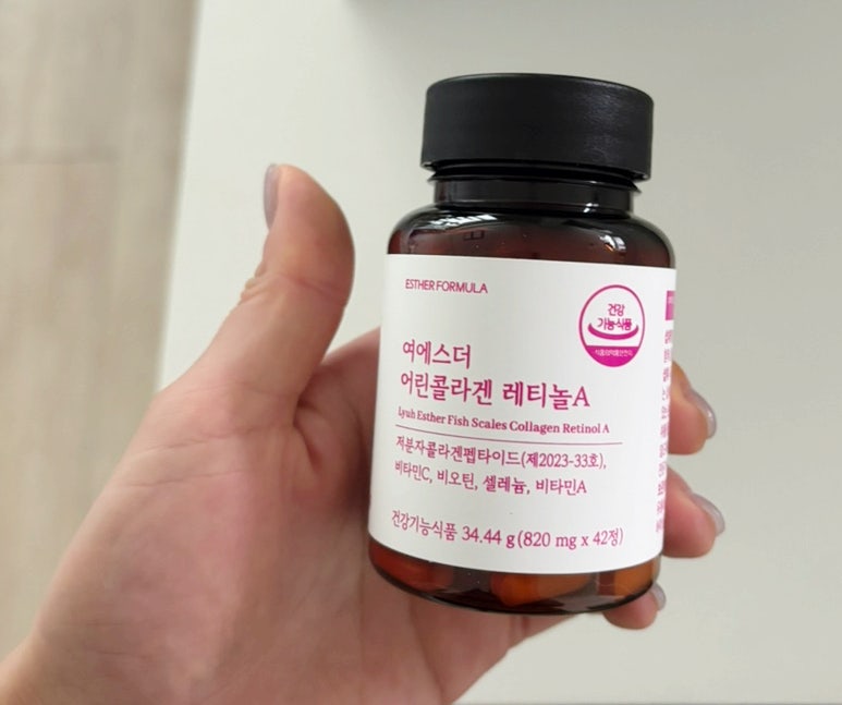 30대 피부관리 노화 방지 영양제 추천 여에스더 어린콜라겐 레티놀A 내돈 내산 리뷰