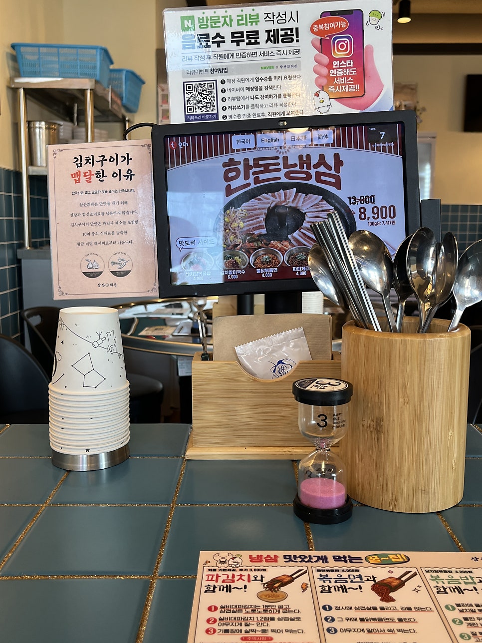 삼산회관 전남함평점 사진 3