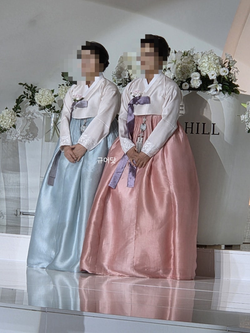 혼주 한복은 역시 이승현 한복