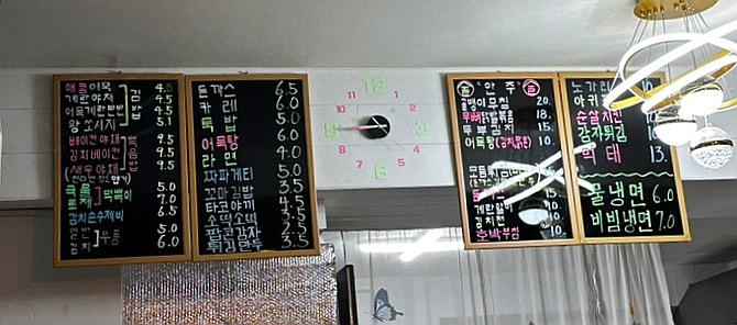 깡스토랑 사진 3