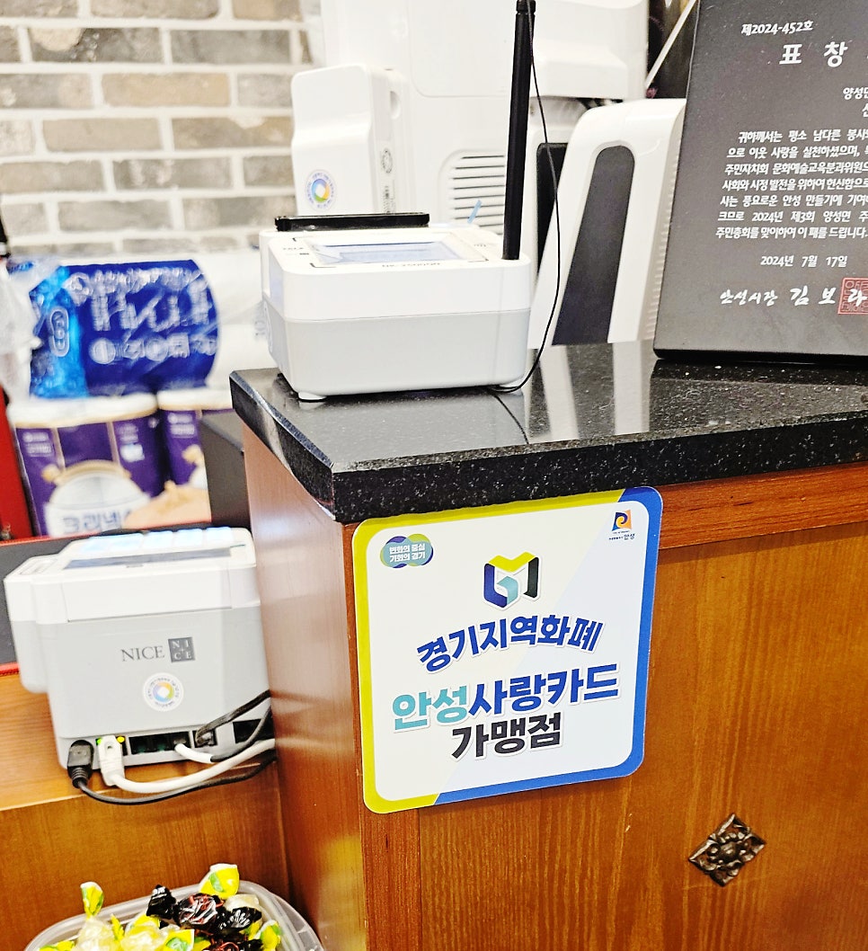 안채 사진 2