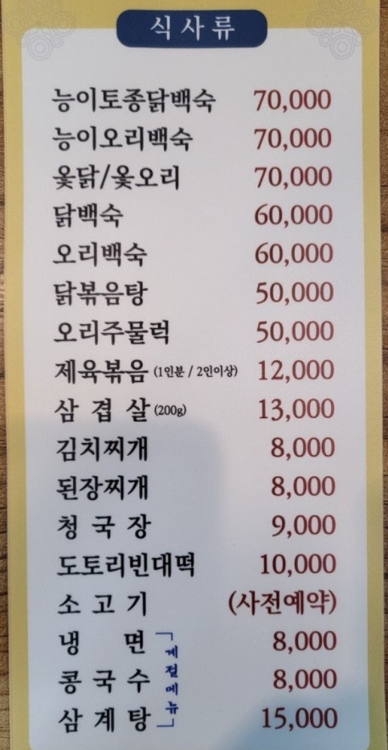 Matjeong photo 6