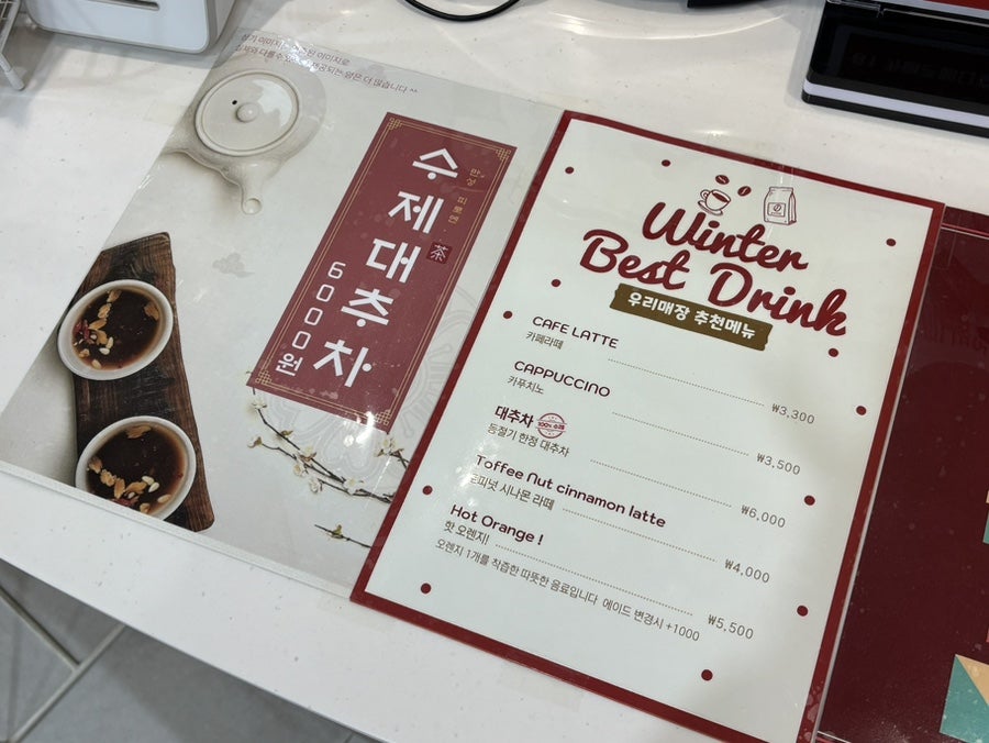 카페 존메디컬 사진 6