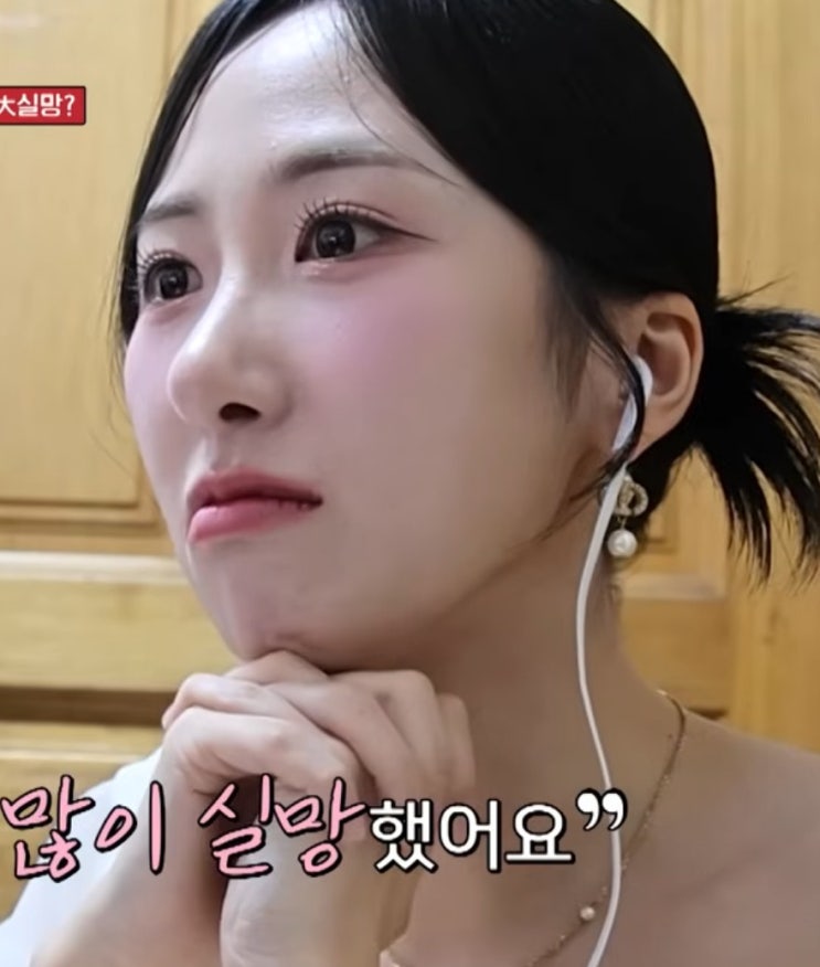 “이걸 안 넘어간다고?”…애플녀 목걸이 기술·기습 뽀뽀에도 끝까지 ‘선’ 지킨 이유