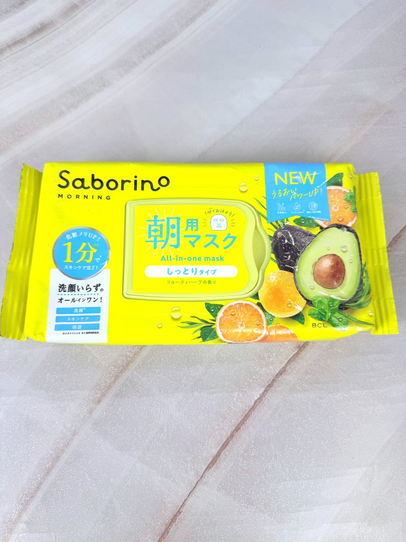 일본 마스크팩 추천, 뽑아쓰는 사보리노 마스크팩 써봤음