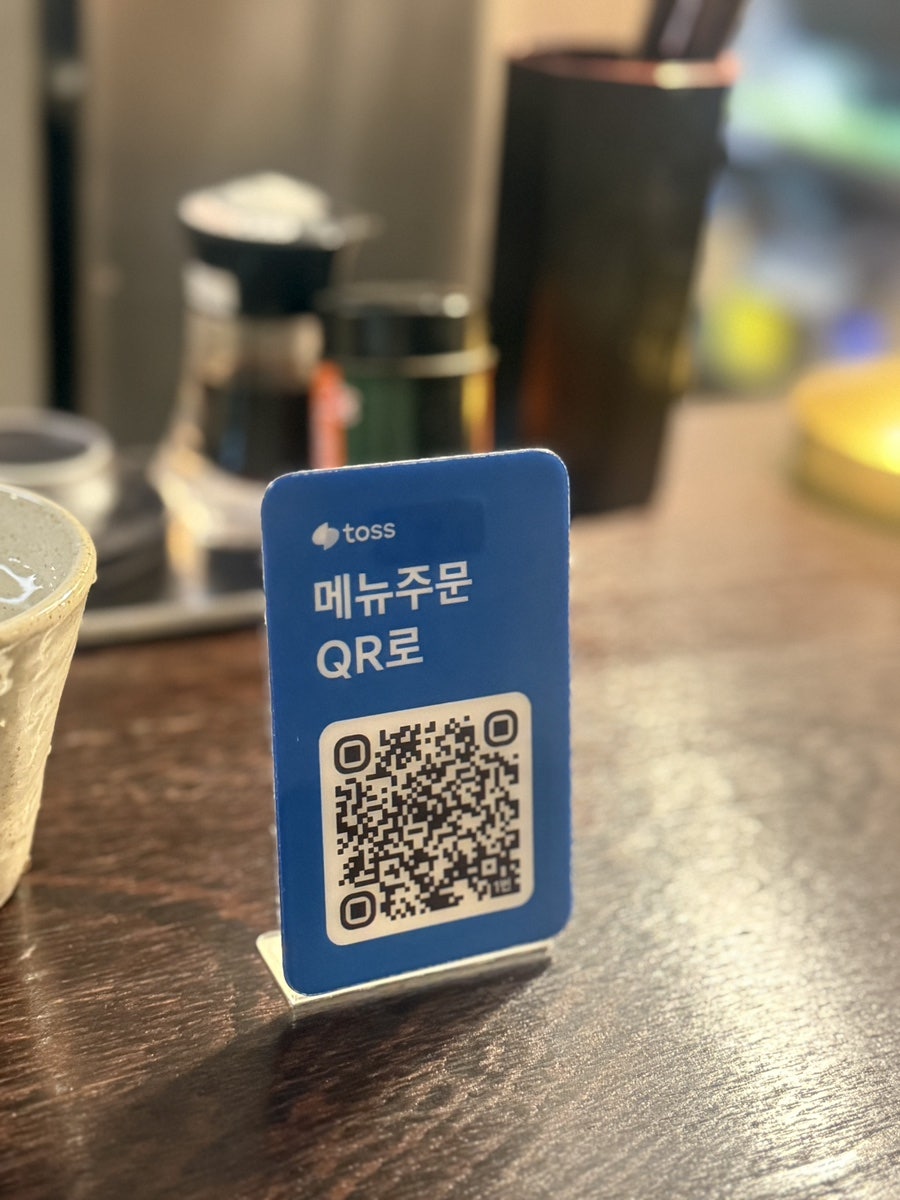 시메사바 순 은평점 사진 4
