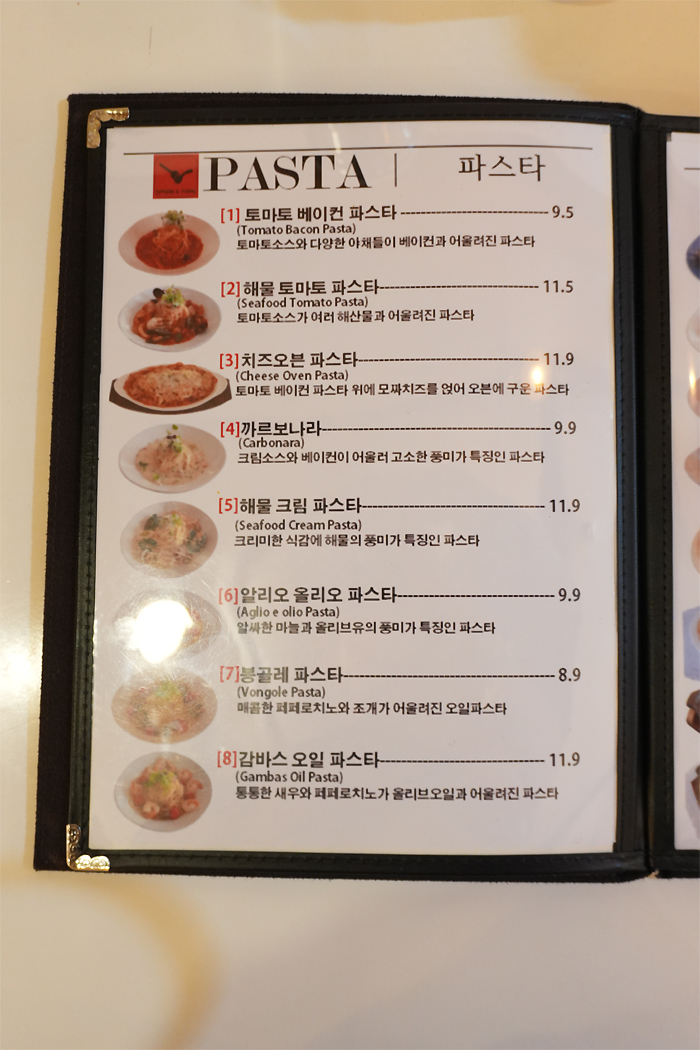 스푼위에포크 사진 5