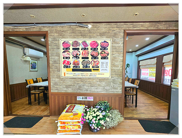 꽃보다소 봉명점 사진 4