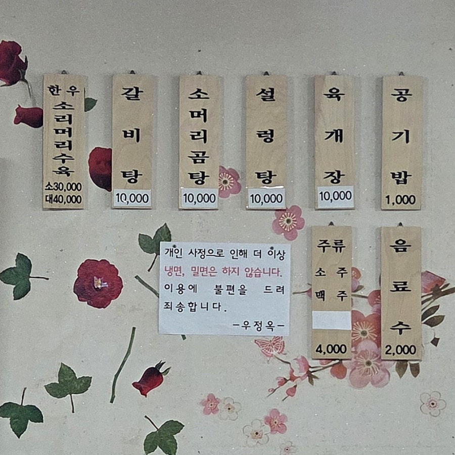 우정옥 사진 5