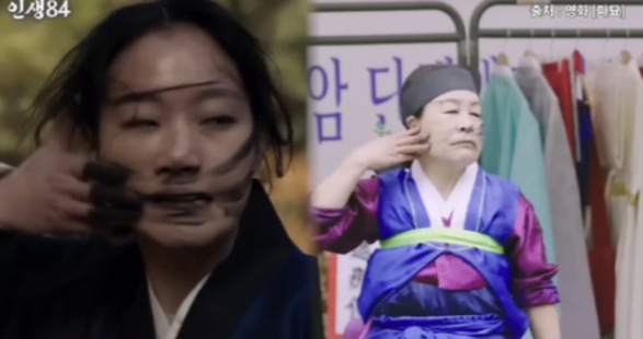   기안84, '파묘' 무속인이 경고한 충격 점괘! 내년 운세 최악, 과분한 사랑이 독이 되는 이유는?