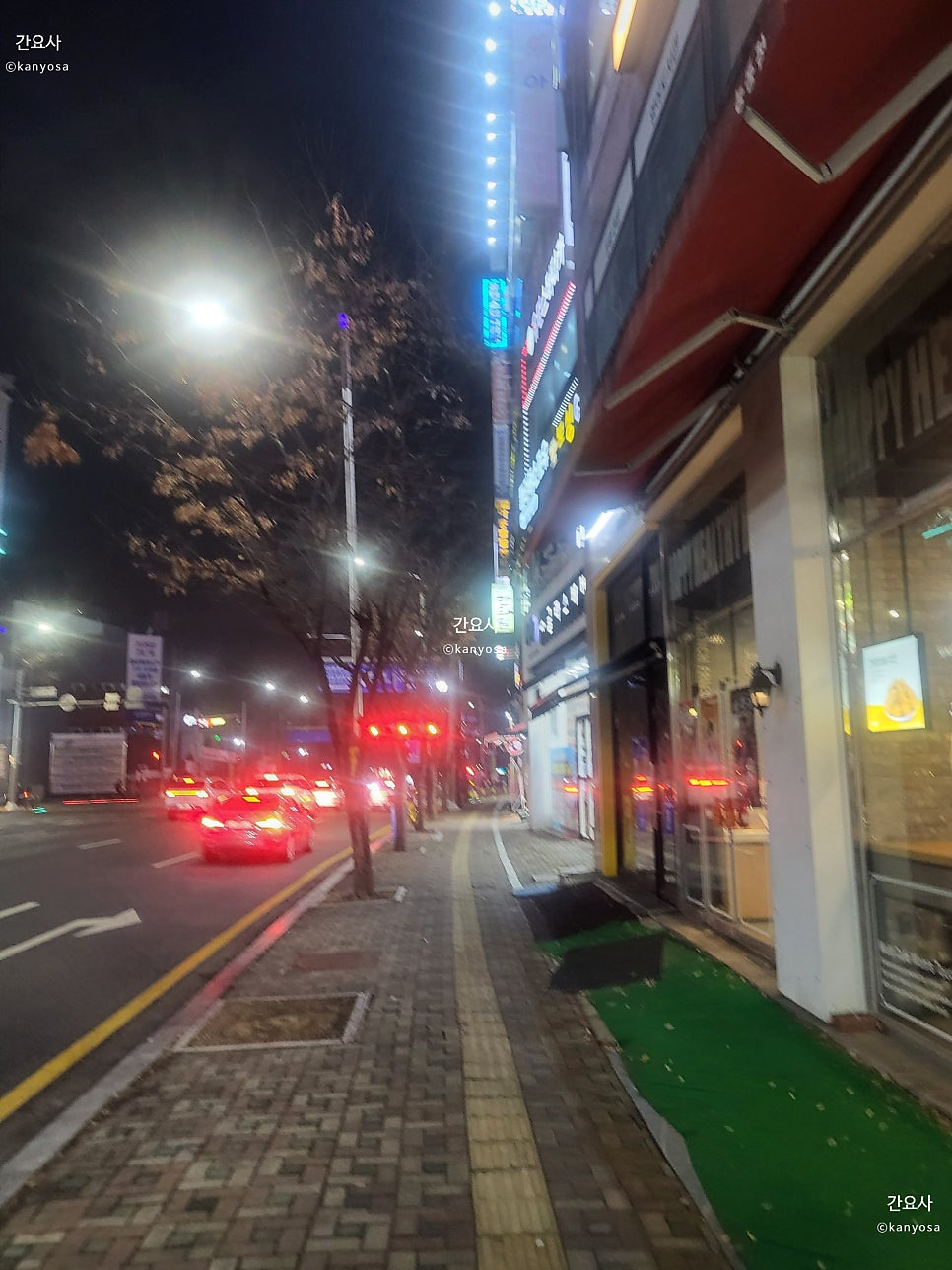 맘스터치 동탄능동점 사진 4