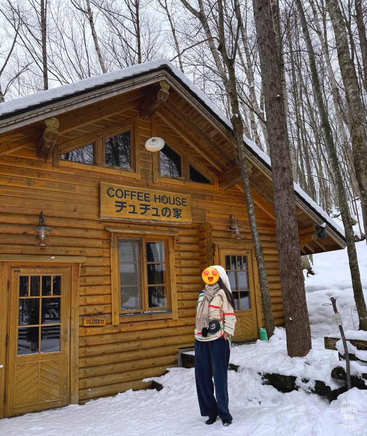  인천 삿포로 항공권 비행시간 짧아서 좋다