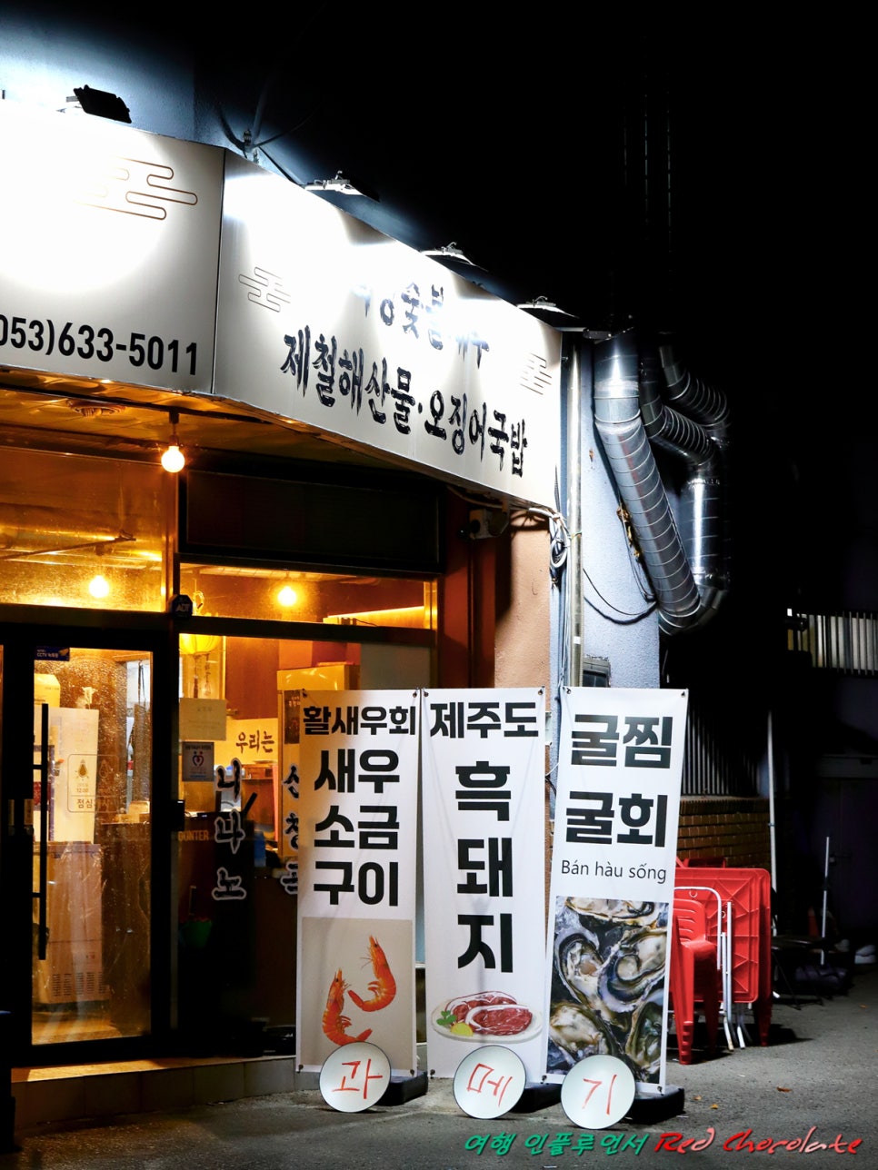 동추이 사진 4