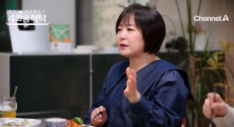 "<b>잠수이별</b>한 남친? 난 단호히 거절!" '<b>이금희</b>' 우리가 몰랐던... 